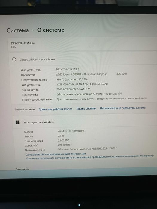 Lenovo Legion 5 RTX 3060