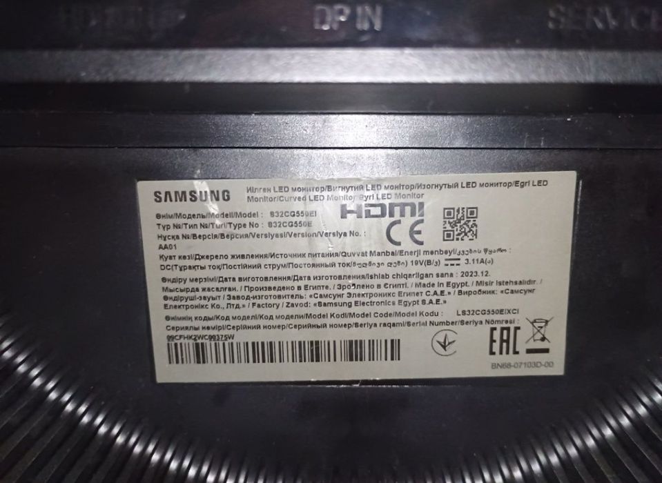 Монітор 32 дюйми Samsung Odyssey g5 32