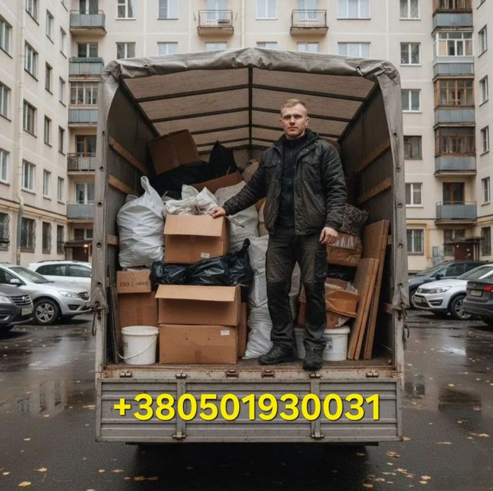 Вывоз мусора камаз . Вывоз строительного мусора . Вывоз мебели и хлама