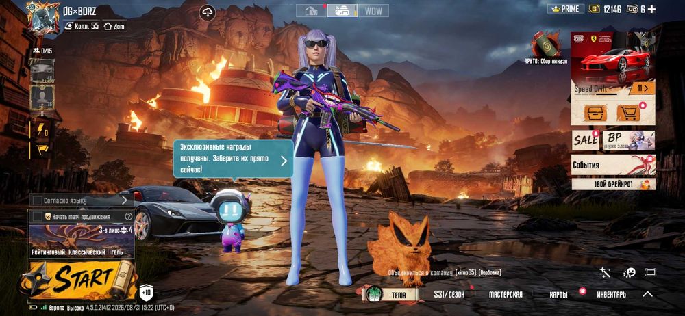Продам аккаунт PUBG MOBILE