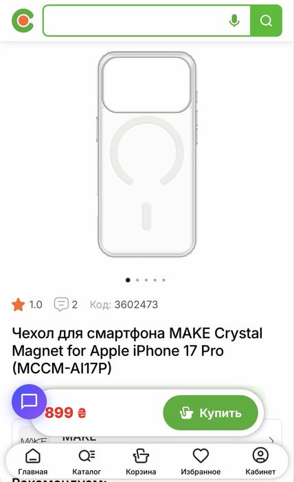 Чохол MAKE Crystal Magnet for Apple iPhone 17 Pro