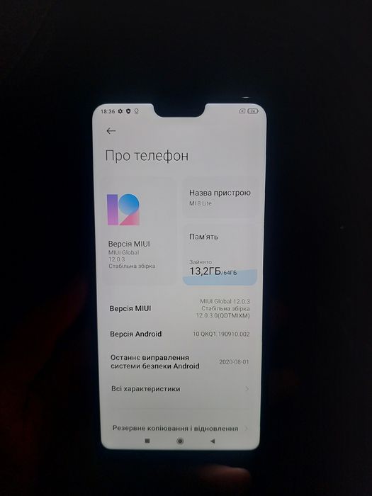 Смартфон mi 8 lite