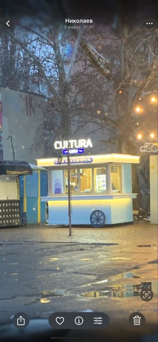 Продам Маф, Киоск