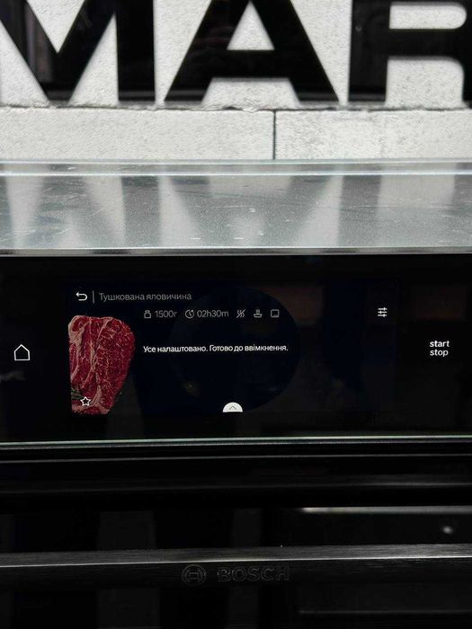 ТОП! Ексклюзив! 2024! Духова шафа / пароварка 2в1 Bosch HSG958DB1S / як нова!