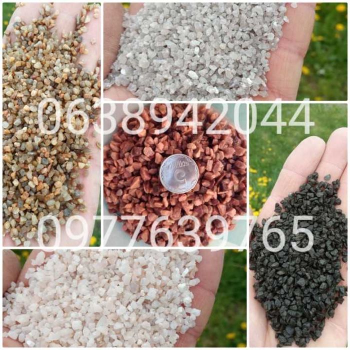 Акваріумний грунт