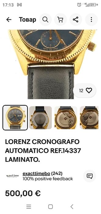 Lorenz Automatic Chronograph хронограф автомат
калібр 7750