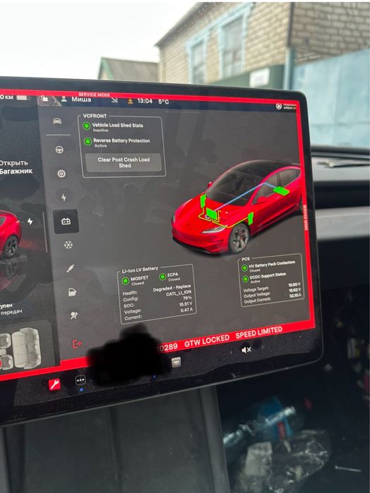 Li-ion 16 v LFP 12 v tesla Акб прошивка