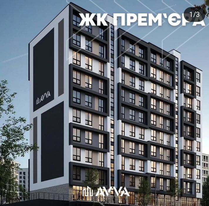 Продається 3-х кімнатна новобудова