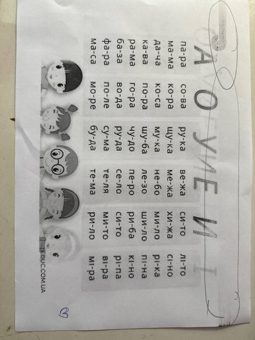 Продам принтер