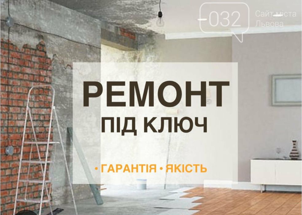 Ремонту  квартир,офисов,домов под ключ