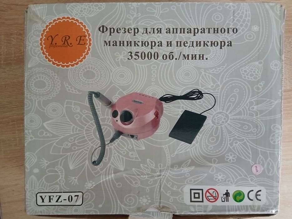 Фрезер для манікюру Nail Drill, б/в (б/у)