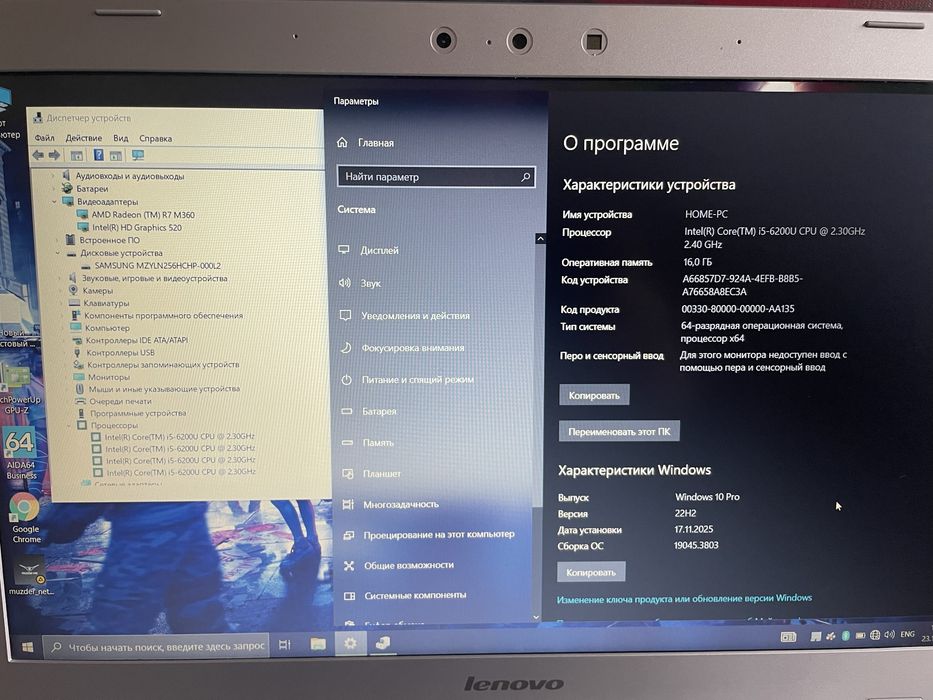 Мощный ноутбук Lenovo/FullHD/Core i5-6200/16 GB/SSD/Radeon R7 на 4 ГБ
