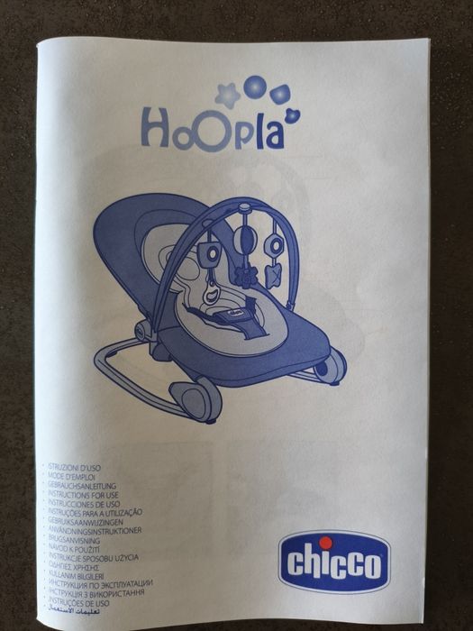 Vendo Espreguiçadeira/Baloiço de bébé Hoopla (Chicco)