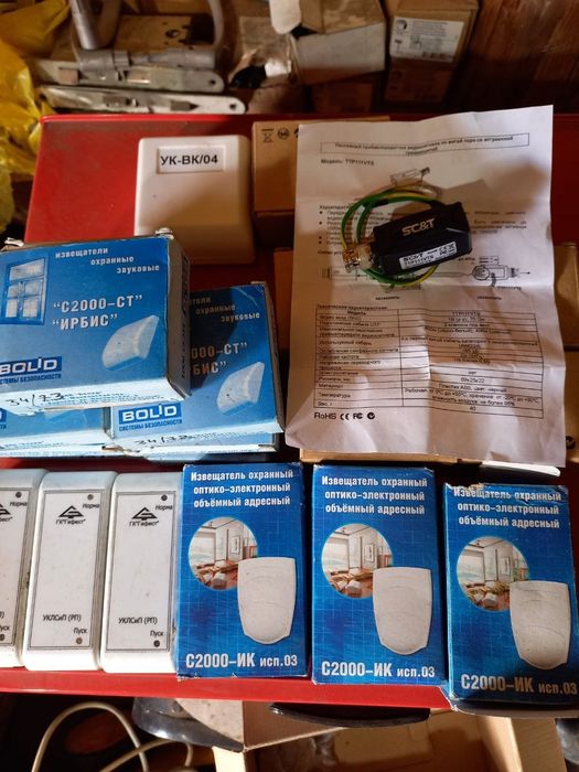 Протипожежна охоронна система. Все за 3700