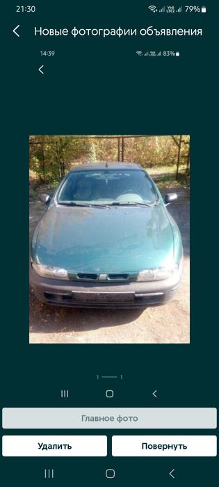 Продам 4 двері фіат брава розборка