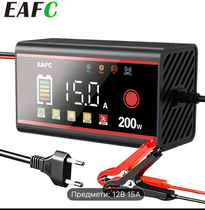 EAFC Розумний зарядний пристрій 12V 15A з імпульсним заряджанням.