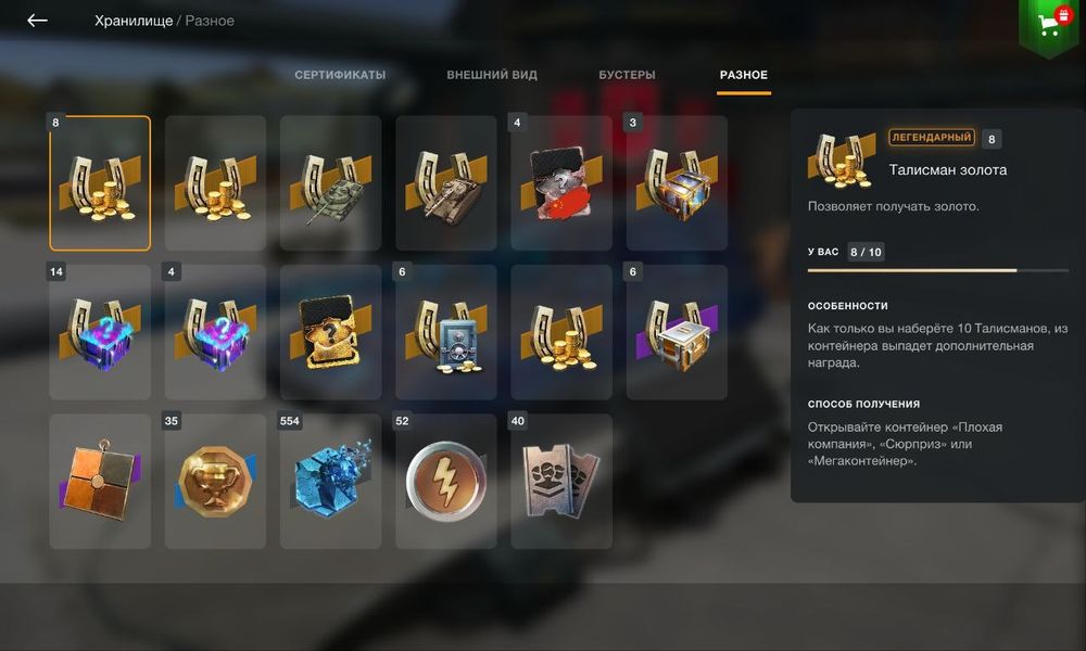 Аккаунт world of tanks blitz EU