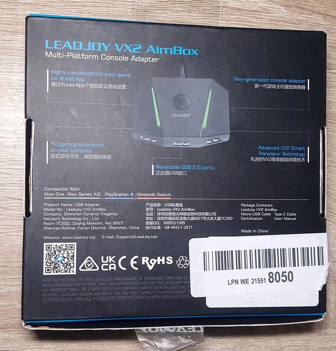 Leadjoy vx2 AimBox