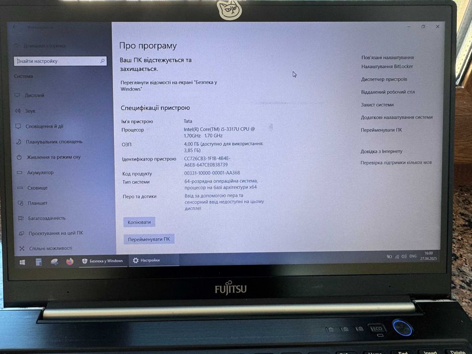 Fujitsu Lifebook U772 (14"/i5-3317U/4GB-DDR3/32GB-SSD+320GB/802.11n)