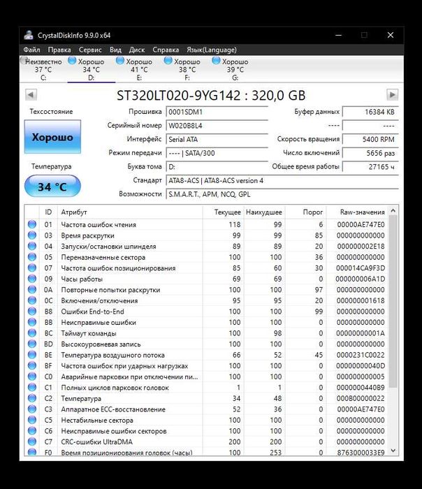 Компьютер AMD Ryzen 5 3600 / GTX 1050 Ti / 32GB