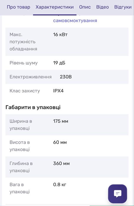 Вібраціонний насос ASPEN MINI