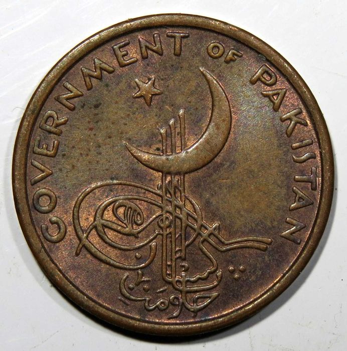 MOEDA Paquistão - 1 Paisa 1964 / Soberba