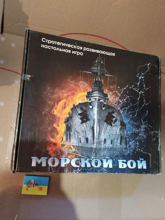 Ігри для дітей: Морський бій, Шахи, ЗD малювання, дартс