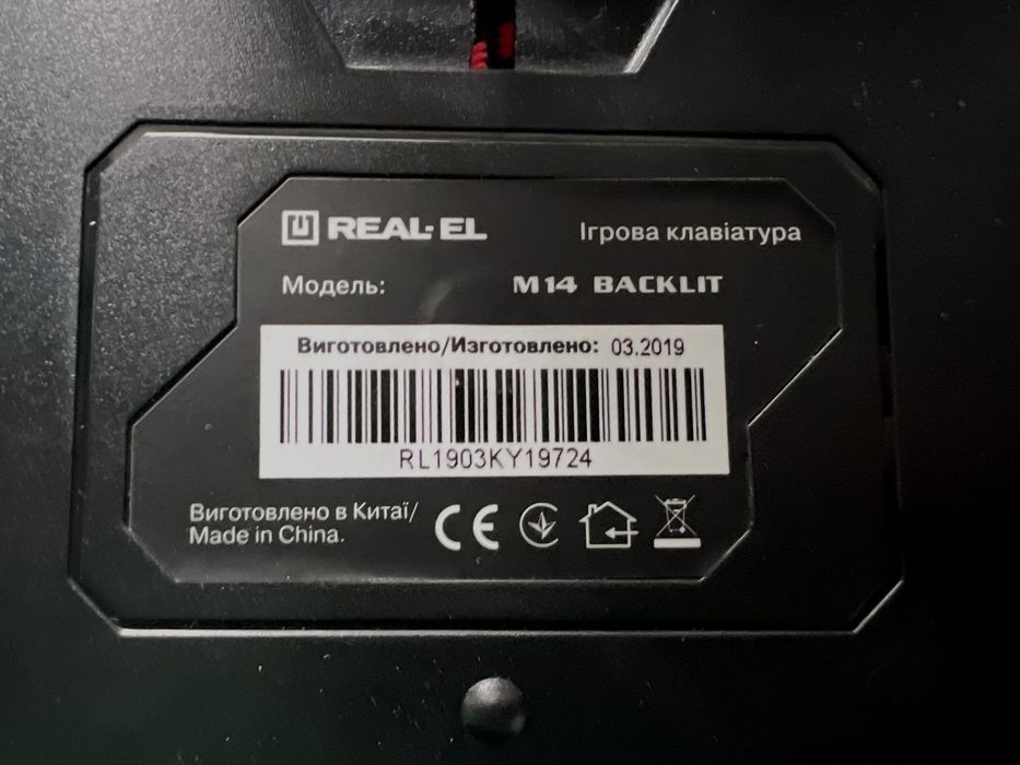 Игровая механическая клавиатура Real El
