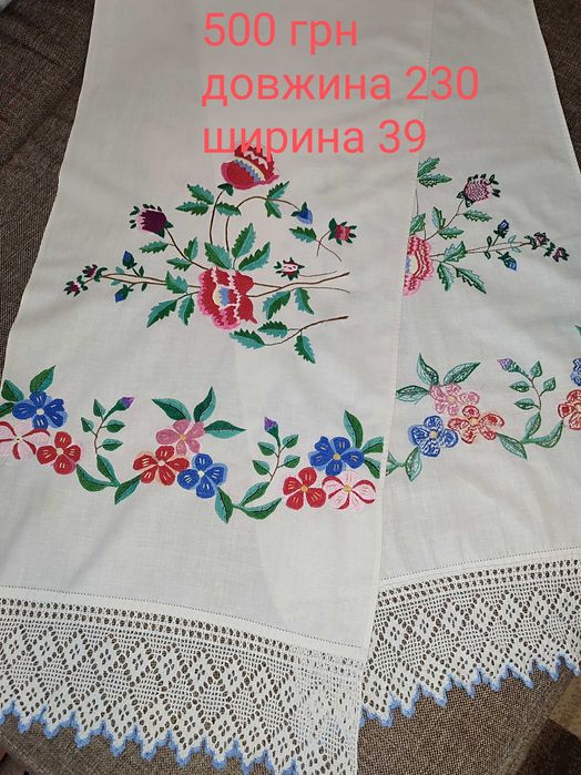 Рушники вишиті гладдю та хрестиком