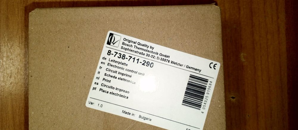 Плата бойлера Бош