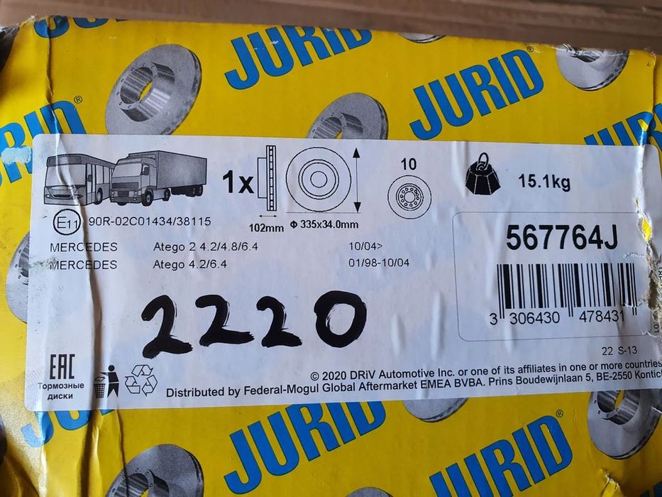 tarcza hamulcowa 335x34 mercedes atego actros antos 9704210012 638421011205