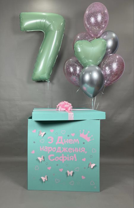 Коробка сюрприз, коробка з кульками на день народження