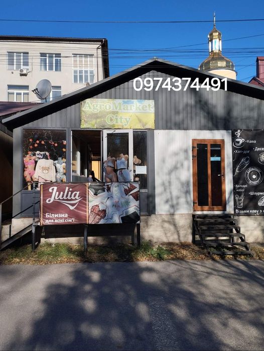 Оренда в центрі міста