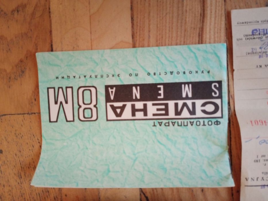 Aparat smena 8m kolekcjonerski