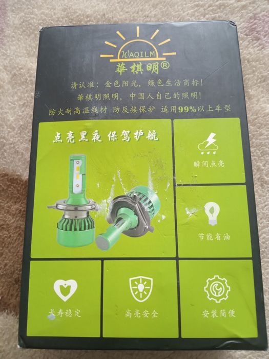 Світлодіодні лампи цоколь 9012