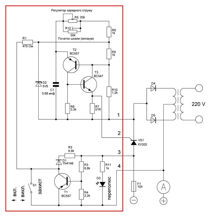 Регулятор зарядного струму для автомобільних зарядних ( по вторинні  )