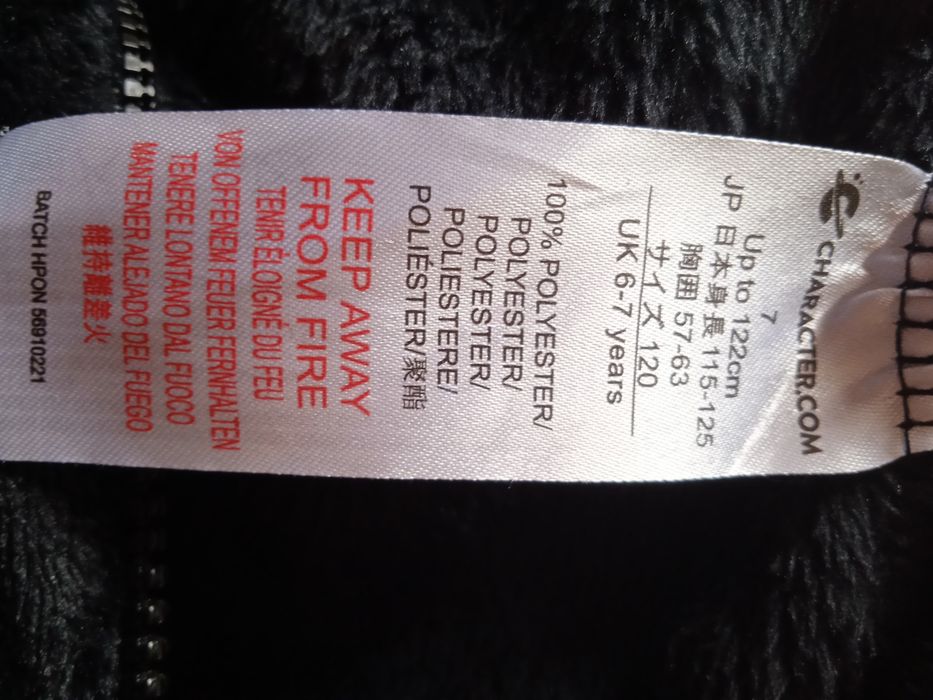 Кегурумі дитяче Гаррі Поттер