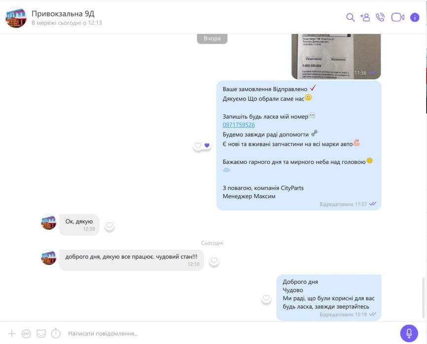 Перевірена Раздатка Редуктор Мерседес В Наявності на всі моделі!