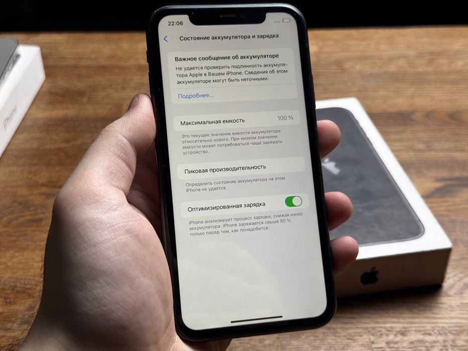 Iphone 11 64 Gb neverlock