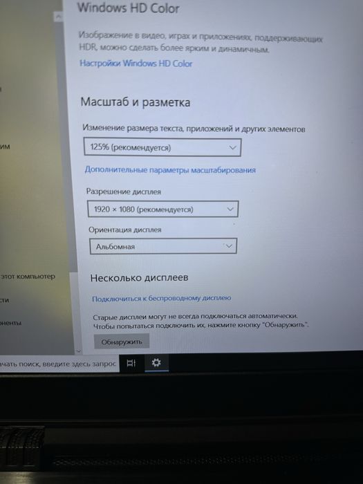 Игровой ноутбук Lenovo intel i5 nvidia 1050
