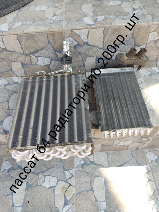 Пассат б4 радіатор кондиціонера