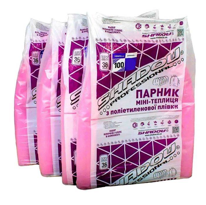 Плівковий парник 3 м ( плівка 100мкм). 1.20м ширина. 80см висота.