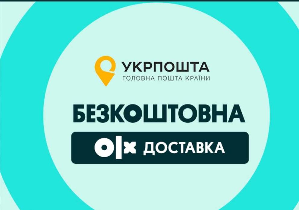 Дитячий комплекс( 2-7років) Натуральне Дерево шведська стінка