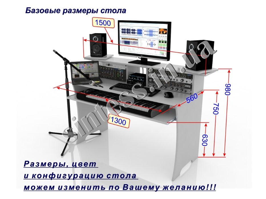 Студійний Стіл  / Cтудийный стол / Стіл для студії ЗВУКУ - TS 1300 -