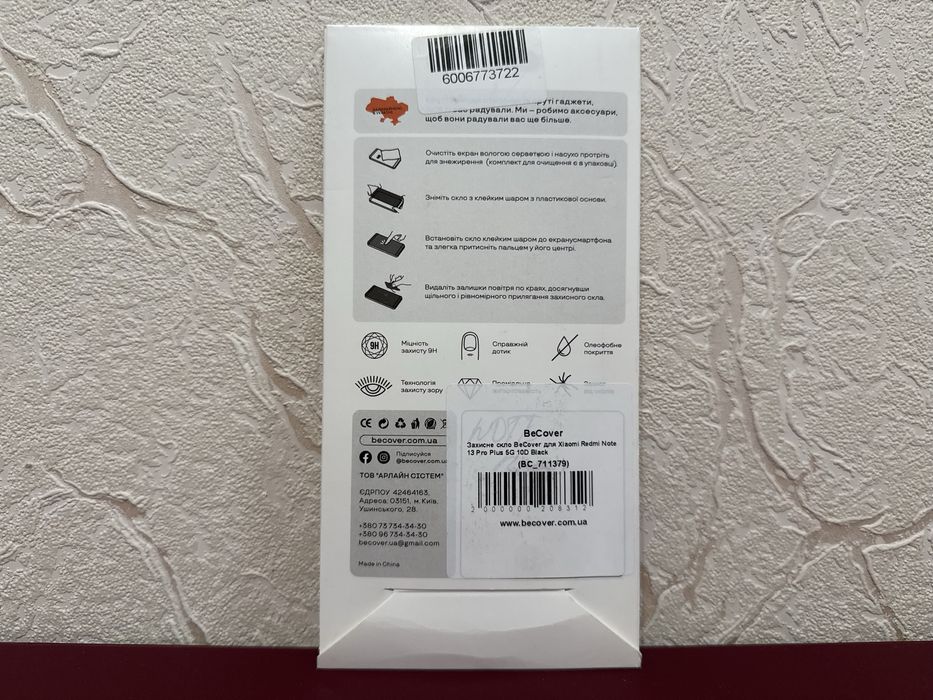 Продам смартфон Xiaomi Redmi Note 13 Pro Plus 5G 8 256GB