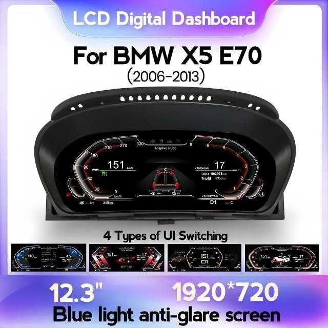 Цифрова панель приладів BMW X1,X2,X5,X6,BMW 3 Series 5/6 Series активний інформаційний дисплей.