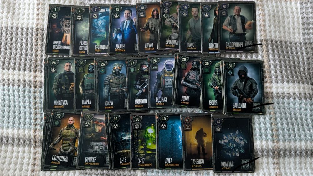 Обміняю картки stalker