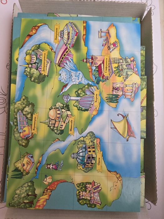 Кубики: ,,Карта України"