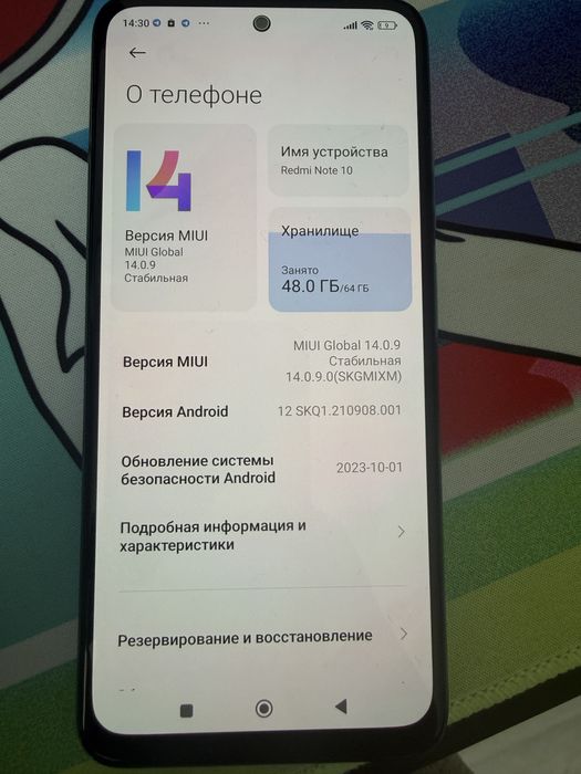 Продам Redmi Note 10