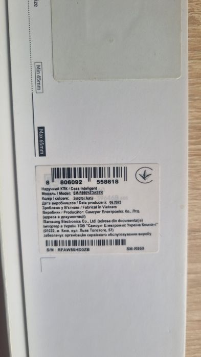 Samsung galaxy watch 4